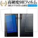 С AstellKern Anorma SR35 [ ξ 2祻å ] վݸ ե 饹  Ʊ 9H ֥롼饤ȥå ꥢ  ͭݾդ