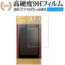 LUXURY&PRECISION LP6 LP6 Ti199 L6 L5 PRO L4 L3GT L3 液晶保護 フィルム 強化ガラス と 同等の 高硬度9H ...