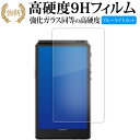 HiBy R6 III 液晶保護 フィルム 強化ガラス と 同等の 高硬度9H ブルーライトカット クリア光沢タイプ 改訂版 有償交換保証付き