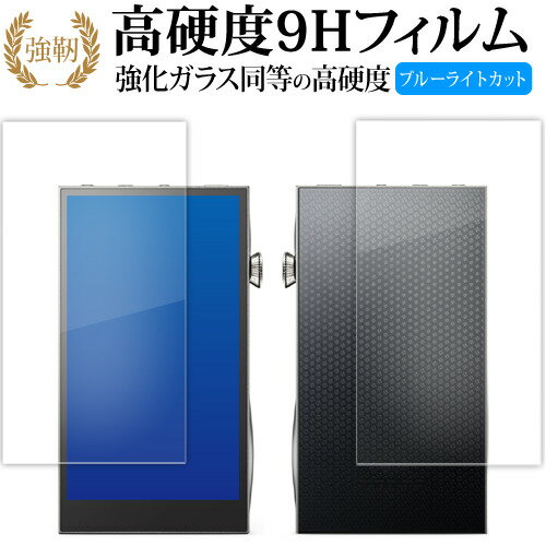 AstellKern Afutura SE300 [ ξ 2祻å ] վݸ ե 饹  Ʊ 9H ...