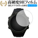 Shot Navi Evolve PRO 液晶保護 フィルム 強化ガラス と 同等の 高硬度9H ブルーライトカット クリア光沢タイプ 改訂版 有償交換保証付き