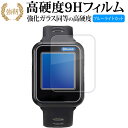 EAGLE VISION watch6 EV-236 液晶保護 フィルム 強化ガラス と 同等の 高硬度9H ブルーライトカット クリア光沢タイプ 改訂版 有償交換保証付き