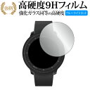 Voice Caddie T-Ultra 液晶保護 フィルム 強化ガラス と 同等の 高硬度9H ブルーライトカット クリア光沢タイプ 改訂版 有償交換保証付き