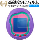 バンダイ Tamagotchi Uni ( たまごっちユ