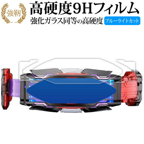 楽天市場】仮面ライダーギーツ 変身ベルト(ブランドバンダイ 楽天市場】仮面ライダーギーツ 変身ベルト(ブランドバンダイ