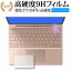 surface laptop goの画像