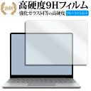 SANWA MacBook Pro 16インチ 2019 液晶保護反射防止フィルム # LCD-MBR16T サンワサプライ (液晶保護フィルム)