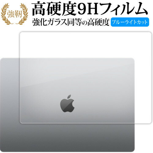 Apple MacBook Pro 16 インチ ( 2023 年モデ