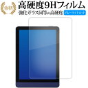 Likebook Meebook M6 液晶保護 フィルム 強化ガラス と 同等の 高硬度9H ブルーライトカット クリア光沢タイプ 改訂版 有償交換保証付き