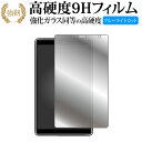 UAUU T30 Pro ( ユアユー T30 プロ ) 液晶保護 フィルム 強化ガラス と 同等の 高硬度9H ブルーライトカット クリア光沢タイプ 改訂版 有償交換保証付き 互換品