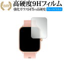 itDEAL H6 液晶保護 フィルム 強化ガラス と 同等の 高硬度9H ブルーライトカット クリア光沢タイプ 改訂版 有償交換保証付き