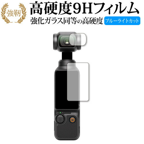 HIYQIN 富士フイルムチェキmini 12ケース,instax mini 12ケース シリコン製 旅行 耐衝撃 チェキ12ケース シリコンジャケット 保護カバー（ブルー）