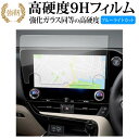 レクサス NX 2代目 14インチ 液晶保護 フィルム 互換品 強化ガラス と 同等の 高硬度9H ブルーライトカット クリア光沢タイプ 改訂版 メール便送料無...