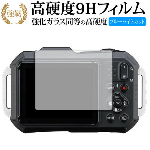 RICOH PENTAX WG-1000 液晶保護 フィルム 