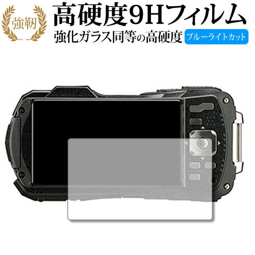 RICOH PENTAX WG-90 液晶保護 フィルム 強