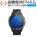 EAGLE VISION ACE PRO EV-337 液晶保護 フィルム 強化ガラス と 同等の 高硬度9H ブルーライトカット クリア光沢タイプ 改訂版 有償交換保証付き