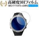 Shot Navi Evolve α 液晶保護 フィルム 強化ガラス と 同等の 高硬度9H ブルーライトカット クリア光沢タイプ 改訂版 有償交換保証付き