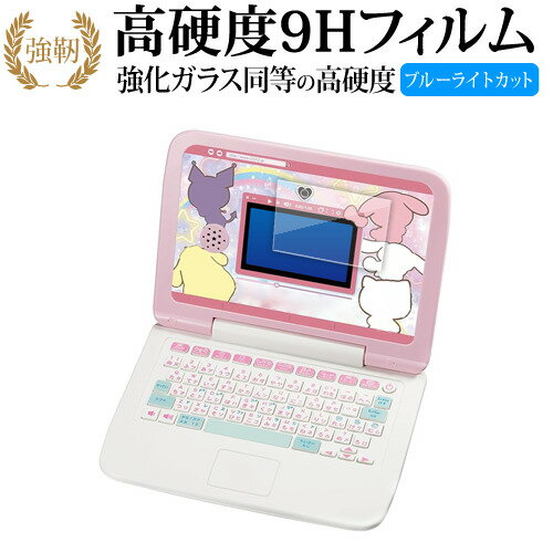 SEGA TOYS カメラで kawaii マウスできせ