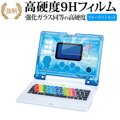 ドラえもんAIパソコン | ドラえもん｜バンダイ公式サイト