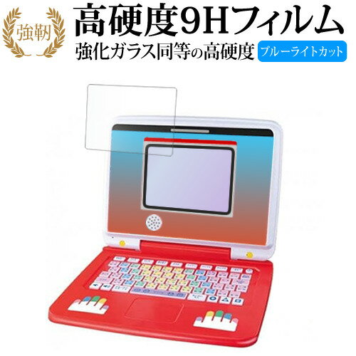 楽天市場】ポケモンゲットパソコンEXの通販