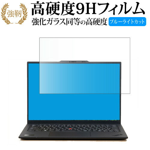 楽天市場】thinkpad x1 carbon 保護フィルム(液晶保護フィルム 楽天市場】thinkpad x1 carbon 保護フィルム(液晶保護フィルム