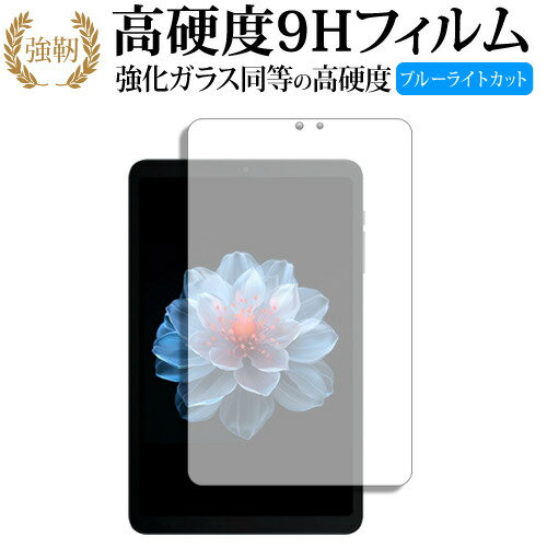 楽天市場】オールドキューブ iPlay 60 mini Pro フィルムの通販 楽天市場】オールドキューブ iPlay 60 mini Pro フィルムの通販