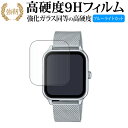 カシオ MTP-M305シリーズ 液晶保護 フィルム 強化ガラス と 同等の 高硬度9H ブルーライトカット クリア光沢タイプ 改訂版 有償交換保証付き