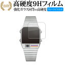 CITIZEN RECORD LABEL JG2140-68H / JG2148-66L / JG2149-63W 液晶保護 フィルム 強化ガラス と 同等の ...