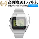TIMEX Classic Digital TIMEX 80 36mm TW2W47700 / TW2V74200 / TW2V74300 液晶保護 フィルム ...