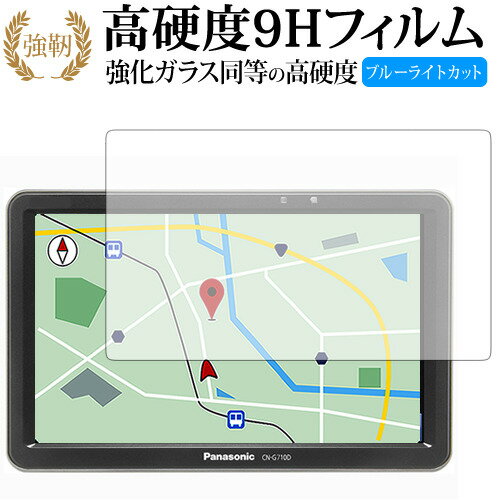 Amazon.co.jp: PDA工房 ポータブルカーナビ GORILLA CN-G710D
