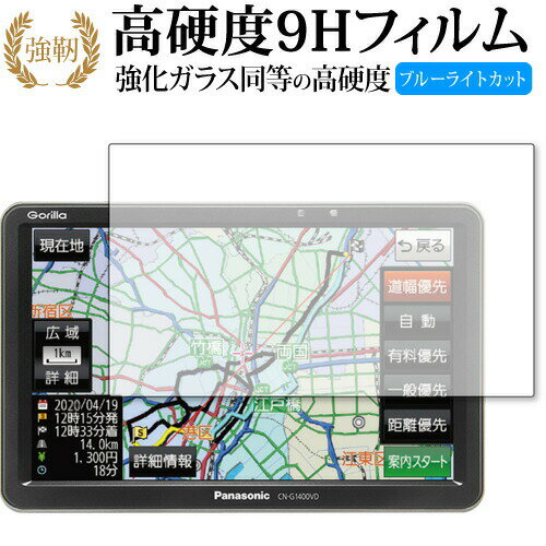 楽天市場】パナソニック Gorilla SSDポータブルカー 楽天市場】パナソニック Gorilla SSDポータブルカー