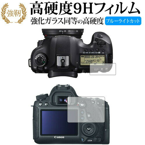 Canon EOS 6D   饹ե  Ʊ 9H ֥롼饤ȥå   վݸե ͭ...