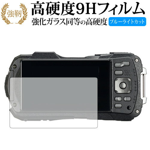 RICOH WG-60 専用 強化 ガラスフィルム 