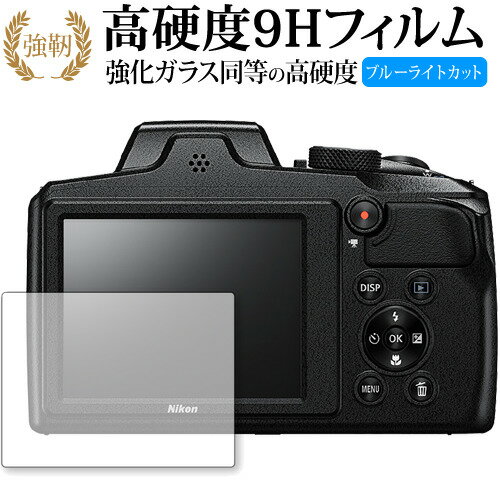 COOLPIX B600 / NIKON 専用 強化 ガラスフ