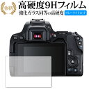 キズ自己修復保護フィルム Nikon D780/D750 日本製 自社製造直販