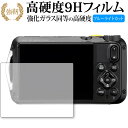 RICOH G900 専用 強化 ガラスフィルム 