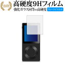 AGPtEK ROCKER (画面用) 専用 強化 ガラスフィルム と 同等の 高硬度9H ブルーライトカット 光沢タイプ 改訂版 液晶保護フィルム 有償交換保...