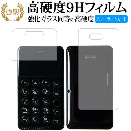 NichePhone-S 両面セット/フューチャーモデル 専