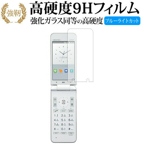 GRATINA KYF37 /    饹ե  Ʊ 9H ֥롼饤ȥå   վݸ...
