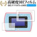 マジカル・ミー・パッド Magical Me Pad ディズニーキャラクターズ ピクサーキャラクターズ / SEGA Toys 専用 強化ガラス と 同等の 高...
