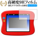 ワンダートイパッド 2 / ドリームトイパッド 専用 強化 ガラスフィルム と 同等の 高硬度9H ブルーライトカット 光沢タイプ 改訂版 液晶保護フィルム 互換品 有償交換保証付き