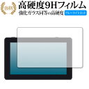 Feelworld F6 PLUS 専用 強化ガラス と 同等の 高硬度9H ブルーライトカット クリア光沢 改訂版 液晶保護フィルム 有償交換保証付き