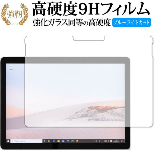 Surface Go 2 饹ե  Ʊ 9H ֥롼饤ȥå ե  ꥢ ޥե ե վݸե...