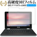 ASUS Chromebook N[ubN Flip C213NA-BW0045 p  KXtB   dx9H u[CgJbg ^Cv  tیtB Lۏؕt