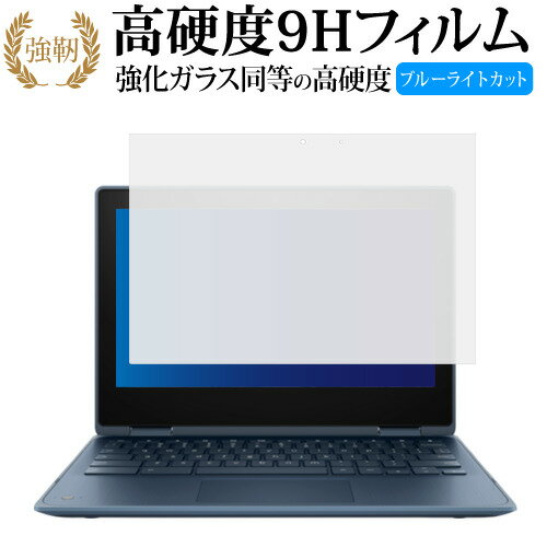 楽天市場】HP Chromebook クロームブック x360 11 G3 EE 専用