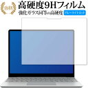 Surface laptop go / Microsoft p KX   dx9H u[CgJbg NA  یtB Lۏؕt