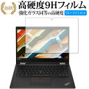 Lenovo ThinkPad X390 Yoga p KX   dx9H u[CgJbg NA  tیtB Lۏؕt