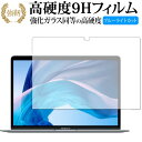 Apple MacBook Air (M1) 13インチ / MacBook Pro