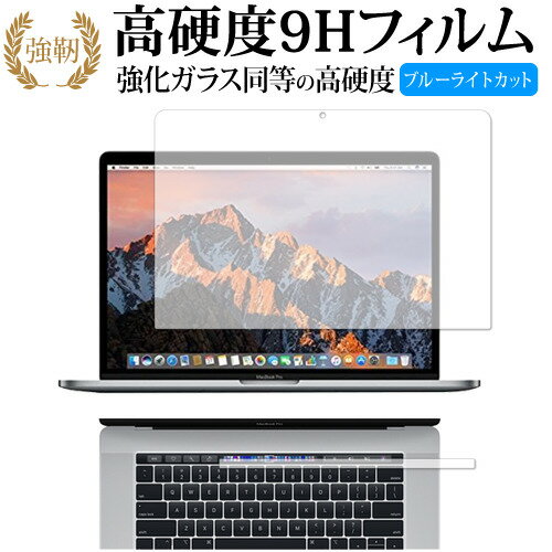 MacBook Pro 15インチ (2019 2018 2017 2016) To