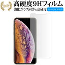 apple iPhone XS p  KXtB   dx9H u[CgJbg ^Cv  tیtB Lۏؕt